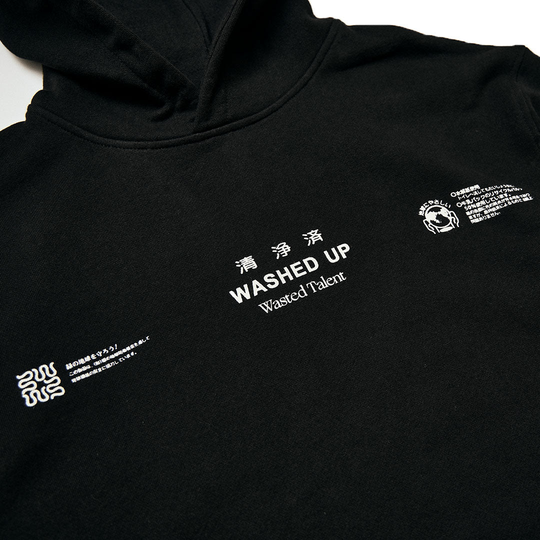 Rusutsu Hoodie - Solid Black