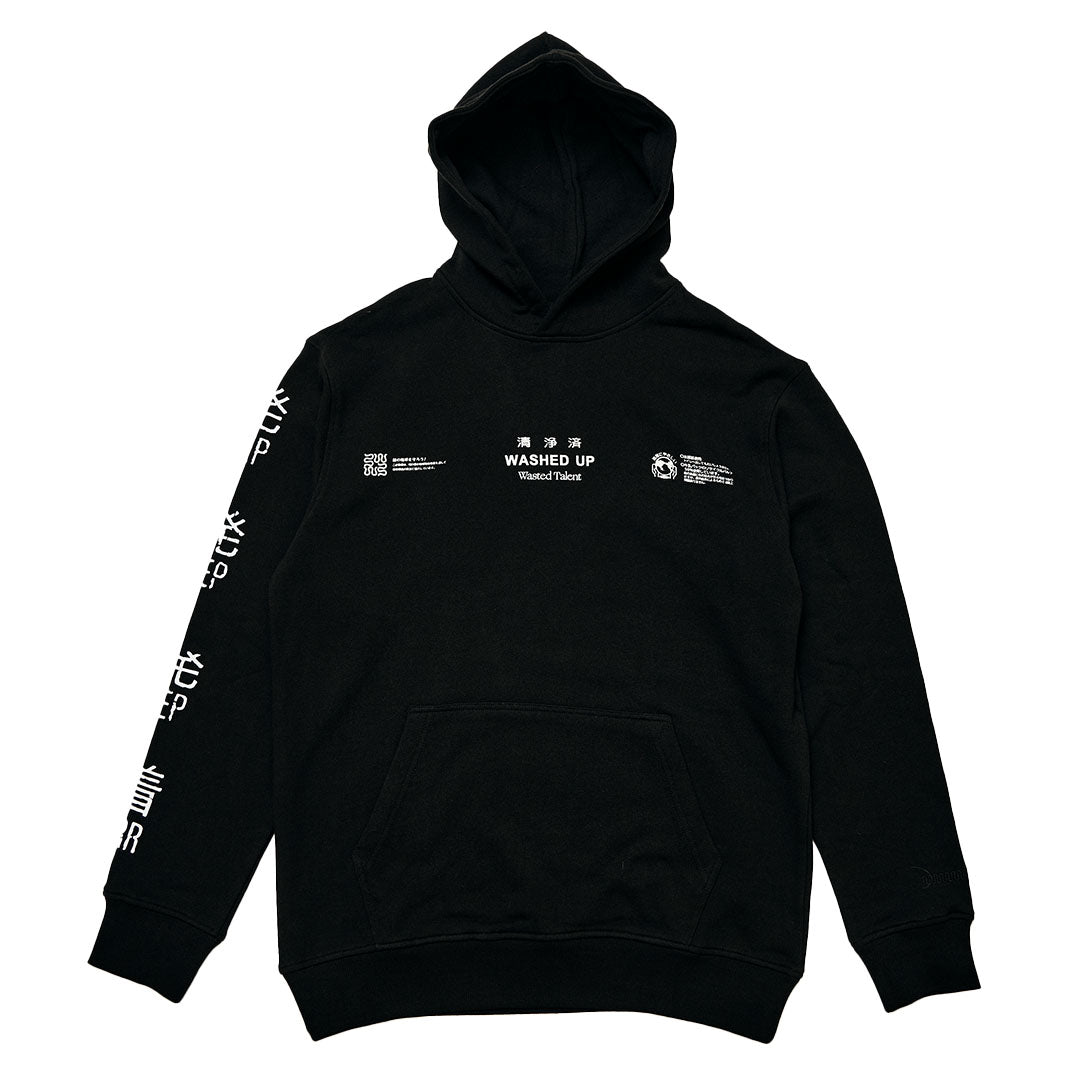 Rusutsu Hoodie - Solid Black