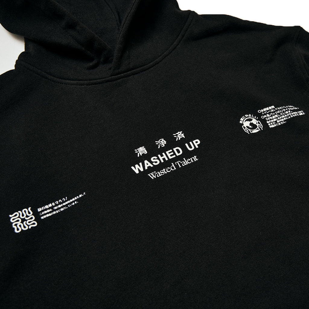 Rusutsu Hoodie - Solid Black