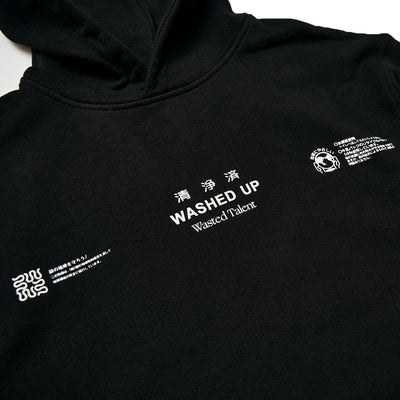 Rusutsu Hoodie - Solid Black