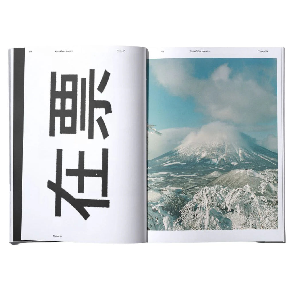 Magazine Vol XV & Wasted Talent Tote Bag - Black