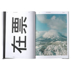 Magazine Vol XV & Wasted Talent Tote Bag - Black